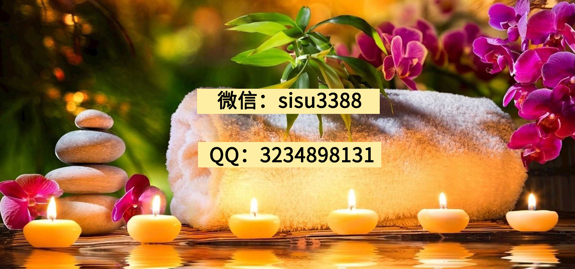 成都丝袜按摩